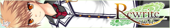 Rewrite