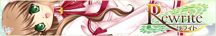 Rewrite