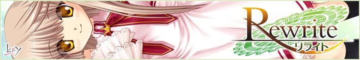 Rewrite
