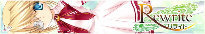 Rewrite