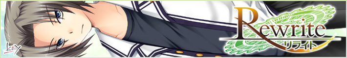Rewrite
