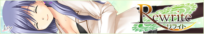 Rewrite