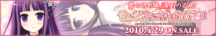 ˽ФǤˤ 郎 !