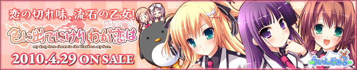 ˽ФǤˤ 郎 !